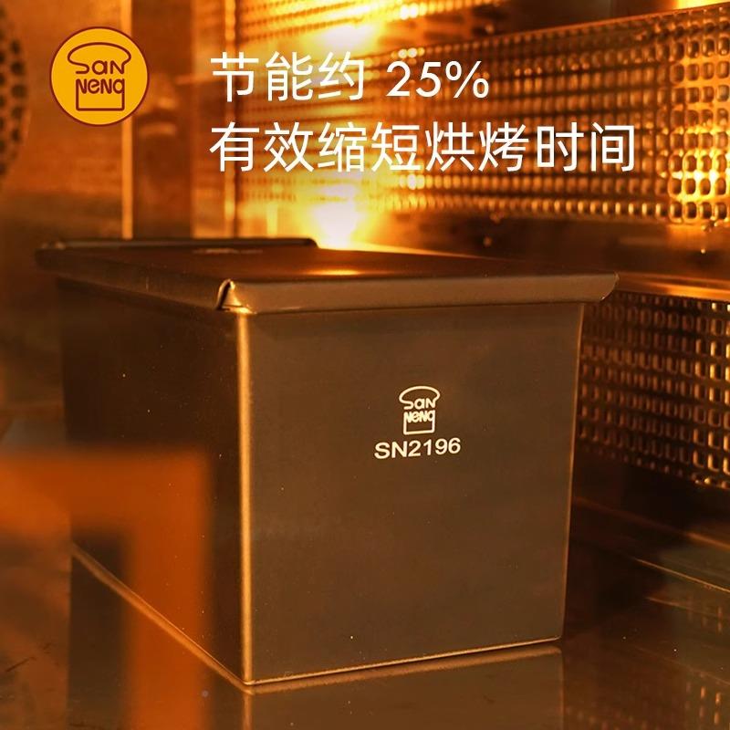 沾吐司模具450吐司盒25088810273g克吐司盒盖子不日式面小包模具