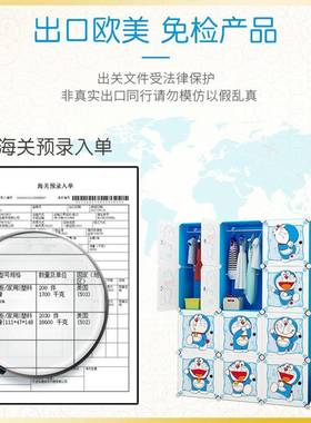 儿童衣卡柜简易宿舍通塑40471料组型挂小孩衣橱婴儿宝宝收纳装储