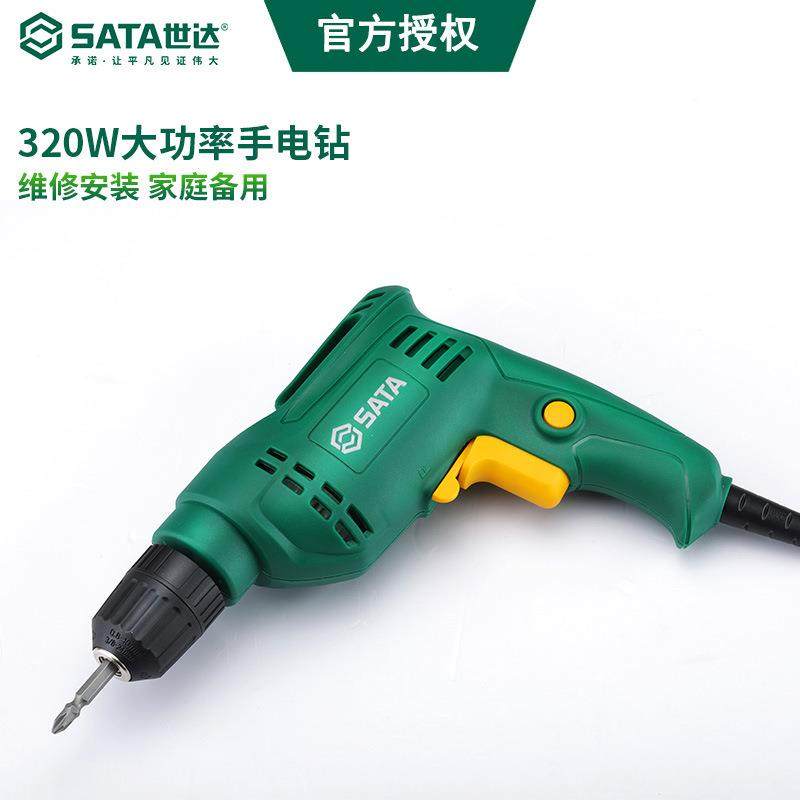 世用工具套装大功达率手电钻组家套多功能箱MYT维修