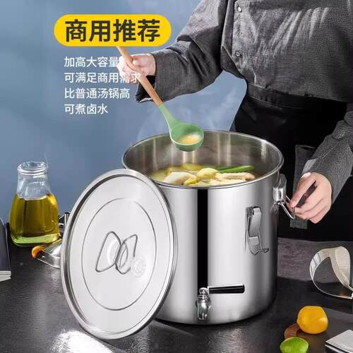 304不锈钢SEA桶桶带密龙头封饮水桶水桶油茶水桶加厚凉茶桶商用