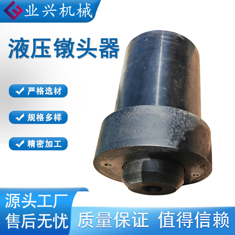 LD10电动钢筋镦头机 5mm分体式圆钢镦粗机 镦粗机