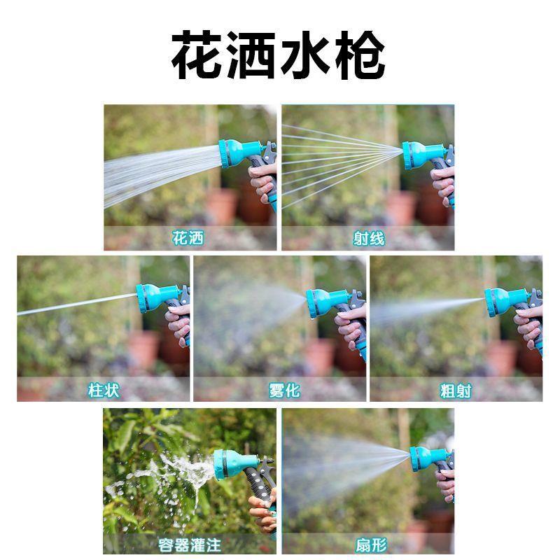 浇花水管软管多功能自来QEK套水浇菜洗车洒水头高喷水压家用装