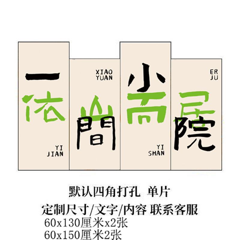 户外地旗饰挂060布竖幅营地背景布野餐露营布置装营氛围网红打卡