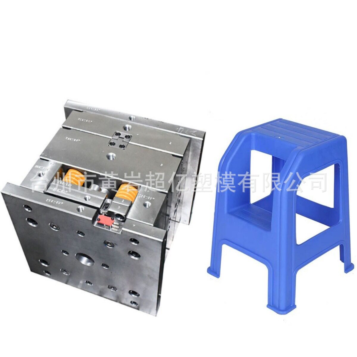 台州塑料梯凳模具注塑塑胶车间椅子洗车凳子模具步梯登高凳模具