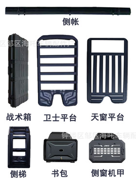 前域广汽传祺GS8 GS5 GS4行李架横杆静音车顶架载重改装旅行架