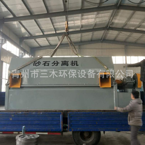 厂家混凝土搅拌站震动式砂石分离机搅拌站专用砂石分离机