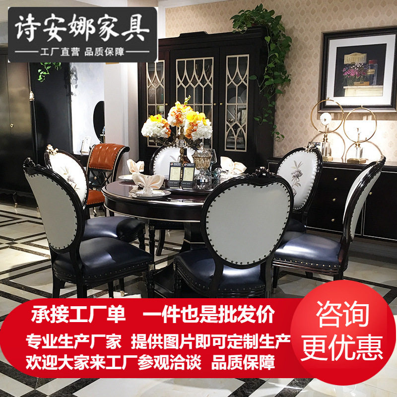 简欧圆餐桌欧式餐桌椅组合美式轻奢圆桌1.35米皮餐桌椅家用圆桌