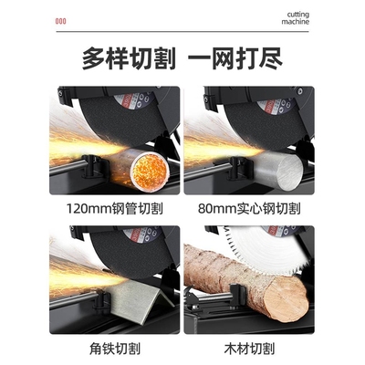 切割机家用大功率台式木材钢筋切割锯220v多功能电动355型钢材机