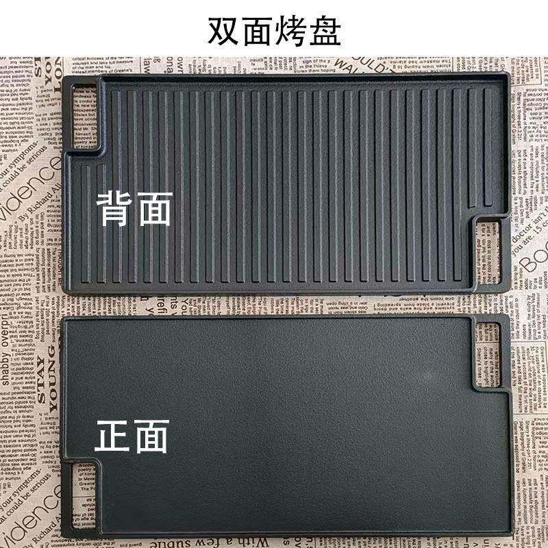 家用户外F96M7MST烧盘铁板烧厚长新方形双面铁加烤板烤盘模具铸铁