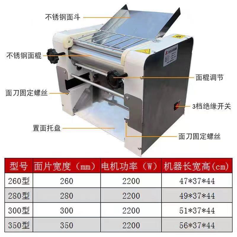 台式商用不锈不压钢面机926揉面机动力强劲头出黑面馒包子压面机