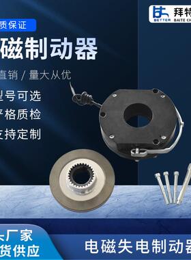 DZS3-30电磁失电动器磁刹车电机电制制动器无品牌/刹车器厂家直供