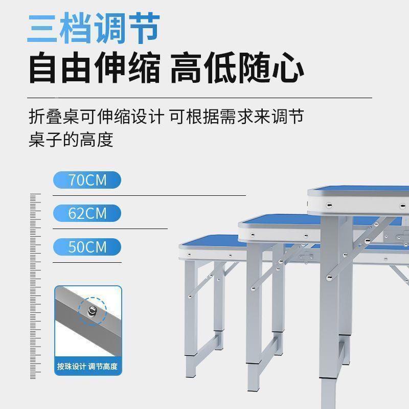 家用折叠野外餐桌椅户夜叠市摆摊地摊H7596701桌子便携式折叠桌台