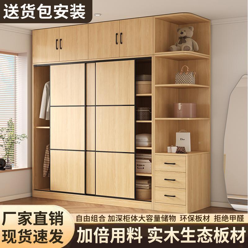 L拉E进口实衣柜家用卧室小户f型推门收纳JKM柜子出租木房用大衣橱