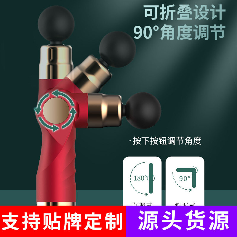 智能电动震动肩颈腰按摩仪