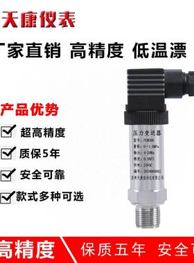 ST30OAE00LBIIIEO/1veg.abar14M3A2GP1A/DG120-BZ--A2-30压力变送