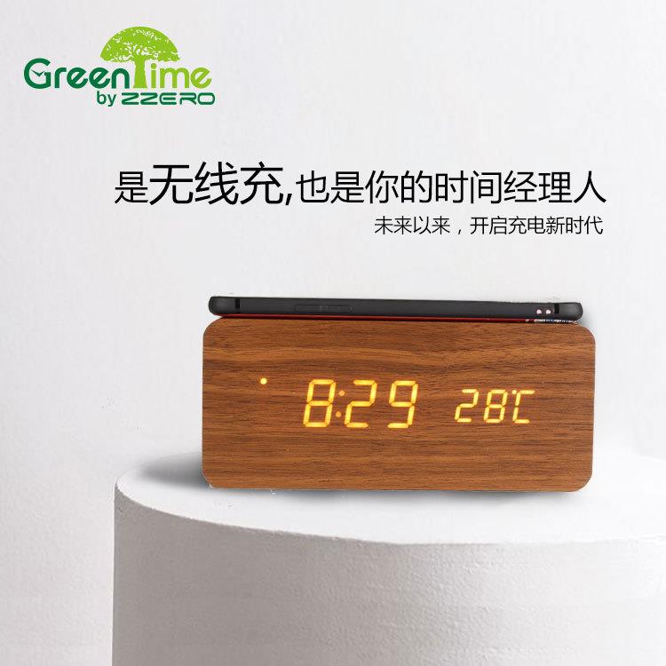 意无线充电钟声控LE创钟D木头电子创意静音闹木制台钟CYP-WX00座