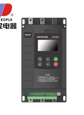 在线(旁路)9式软动器RD启JR6S无品牌/5.5/45/0/160/2006/30KW