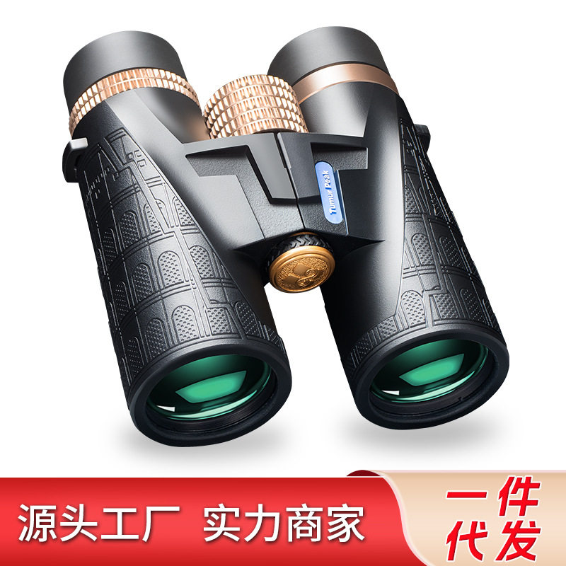 8X42充氮防水高清双筒望远镜