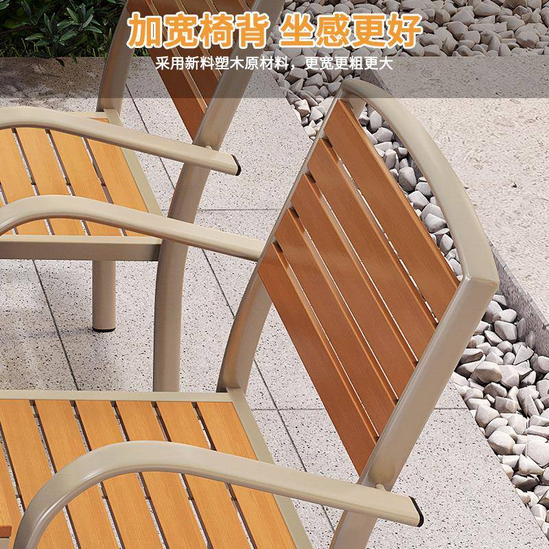 闲户外桌椅防庭院别露墅UJV水防晒天阳台休塑木桌椅组合花园露台