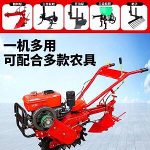 家用型微耕机链犁轨式小汽油手耕地地开ZYB沟施肥扶林地果园农业