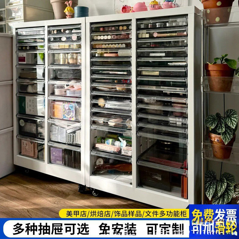 A4美甲收纳甲油胶柜抽屉式储物柜烘焙模具资料柜财务票据柜布样柜