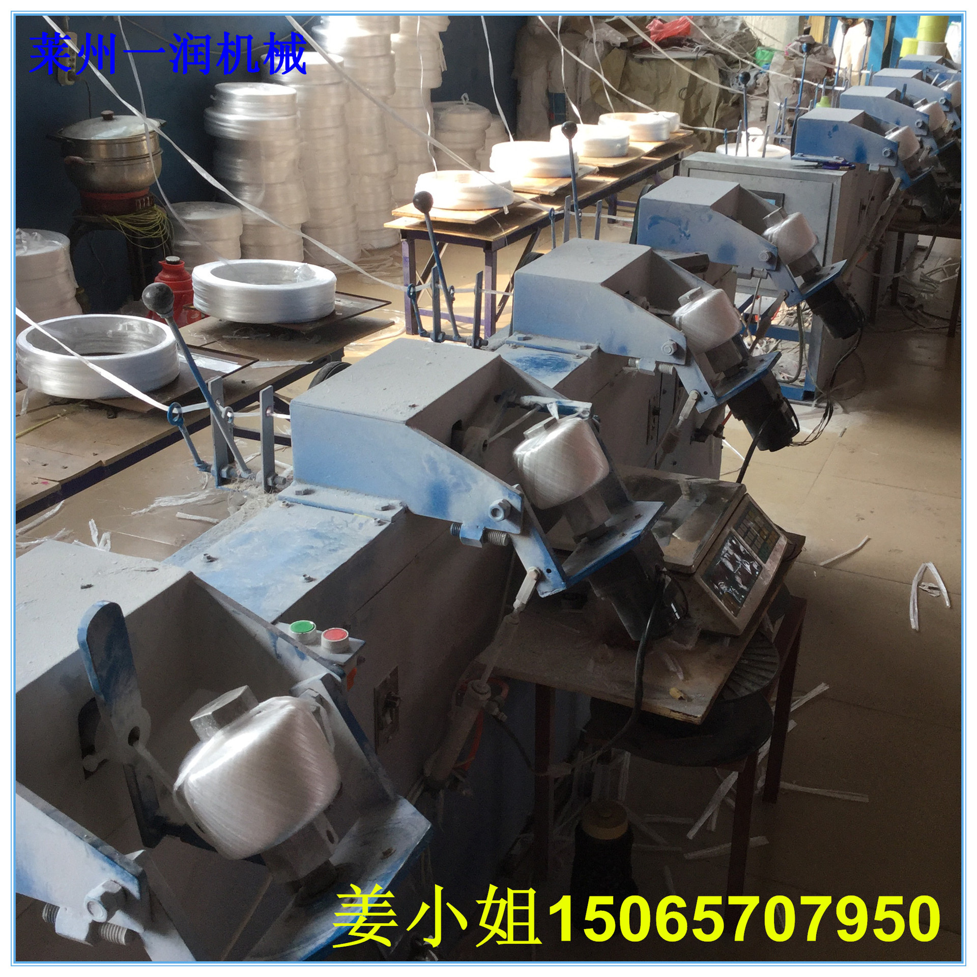 打球机器设备 塑料尼龙草丙麻线毛线绕球打团机械 卷线缠团机价钱
