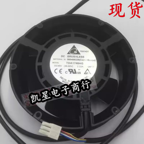 台达 48V2.22A TDA1748AG -9M13-9M12 ID 860488337 ID 860488329