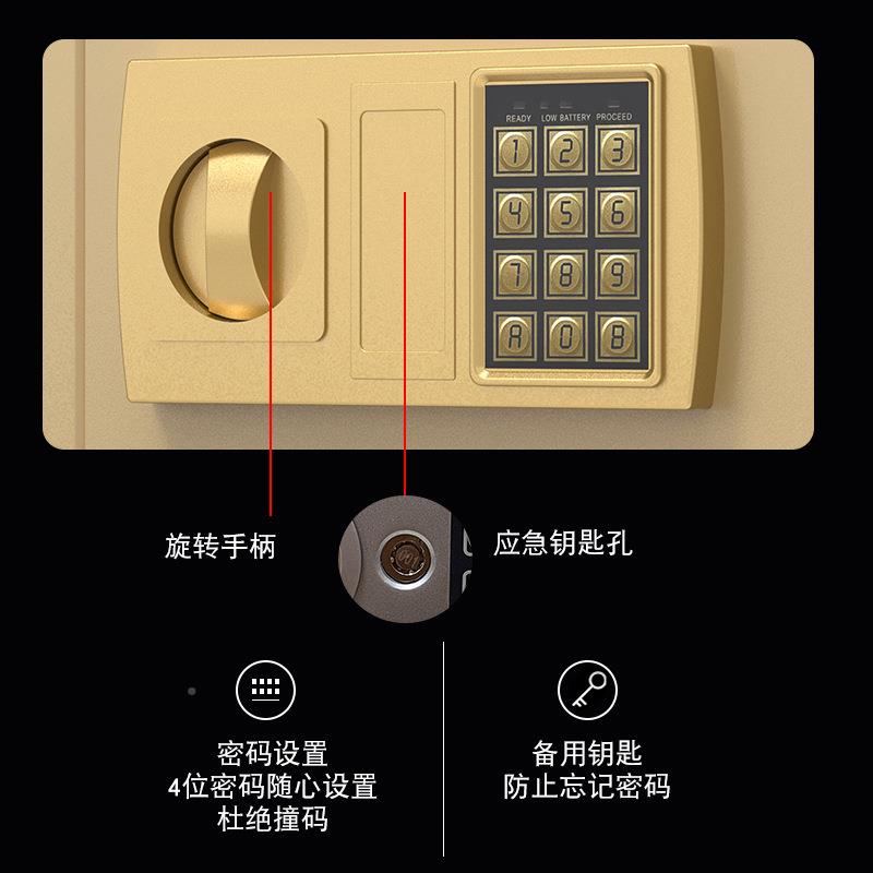 儿童成人网红钱罐用全钢小型保险柜防20E02盗办公家密保码锁险箱