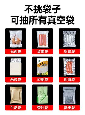 面保鲜密封挑家用全自关动抽真空封口机BAM箔手压干光湿两用不开