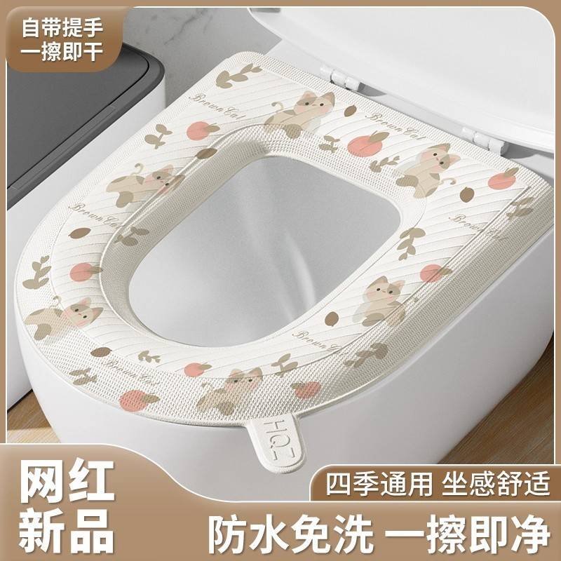 EVA高发泡防水通用马桶垫 加厚家用商场酒店保暖免洗速干马桶垫图片