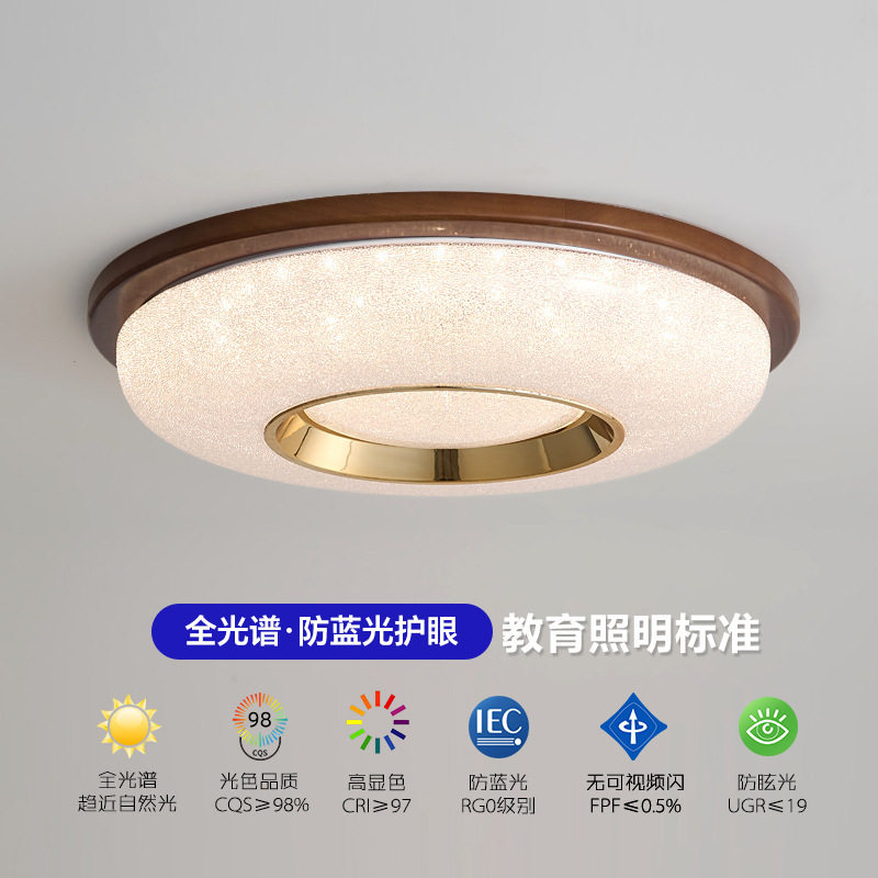 主人房卧室灯主卧2026新款简约现代全光谱高端智能吸顶灯了的超亮
