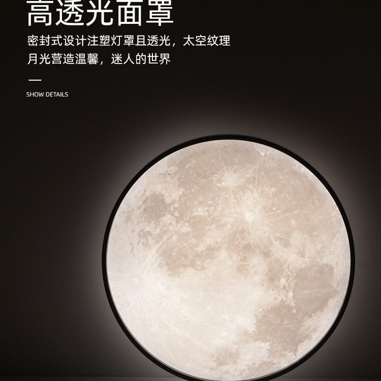道哇哦现简约led吸代顶灯卧室过创意圆SKK形帽间阳台衣月球吸顶灯