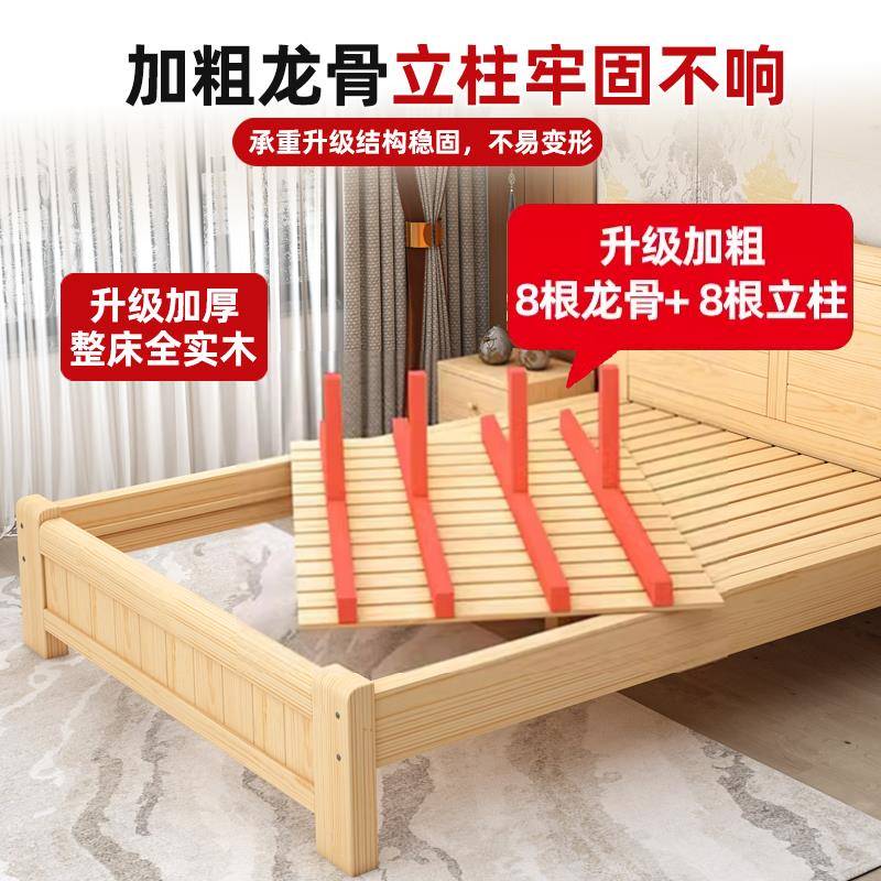 A现实木床代简约.人床.双88810104m主卧经济型米出租房用.m单人床