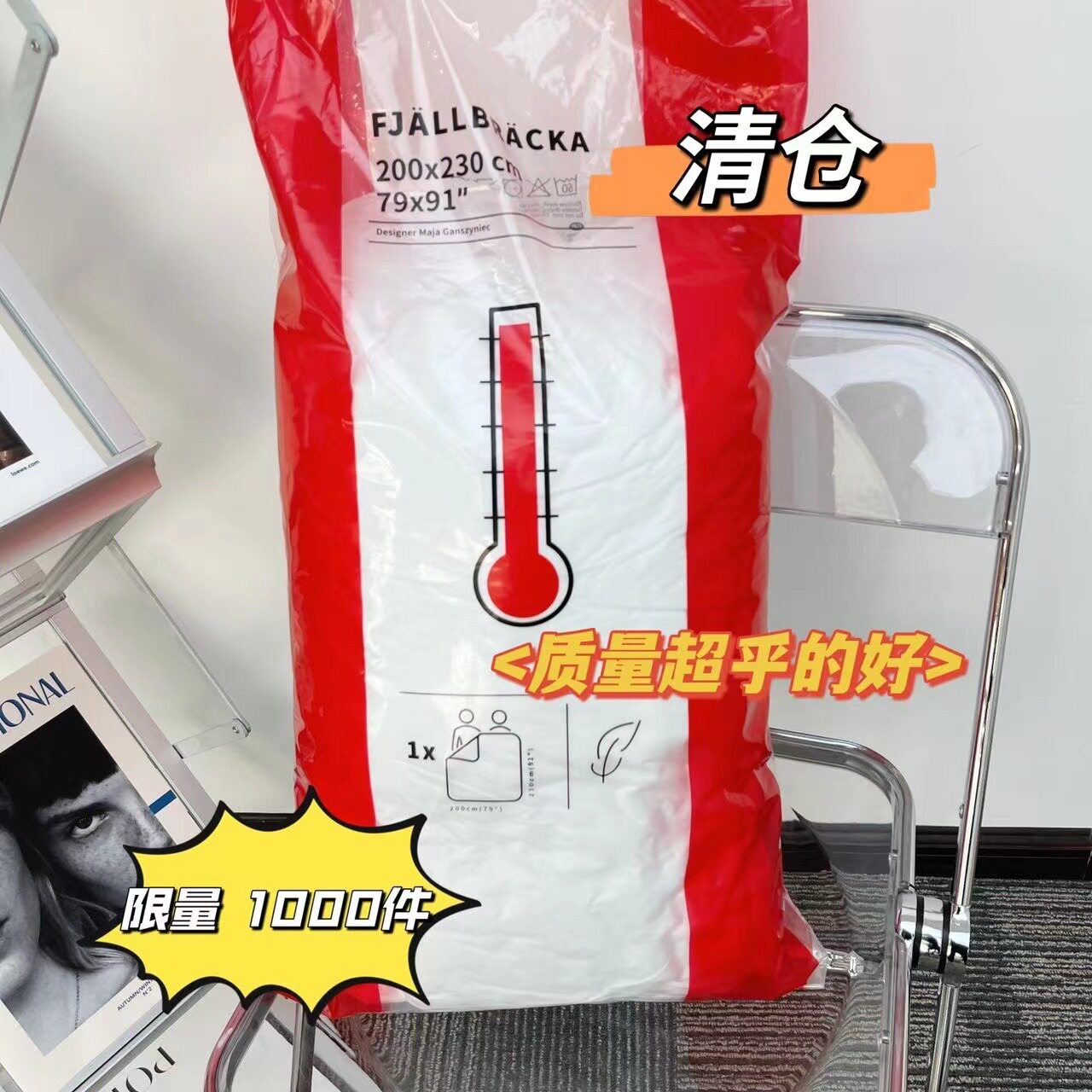 谊家羽丝绒被菲亚蕾羽丝绒被单双人蓄热保暖羽绒被纯色被子厂家直