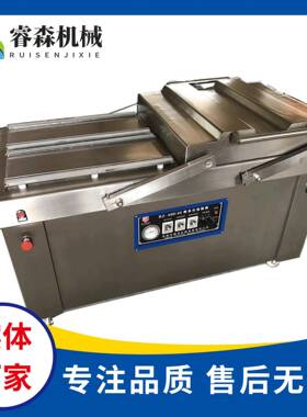 1059DZ双室真空包机手包笋干湿两真装空封口机辣子鸡块用真空包装