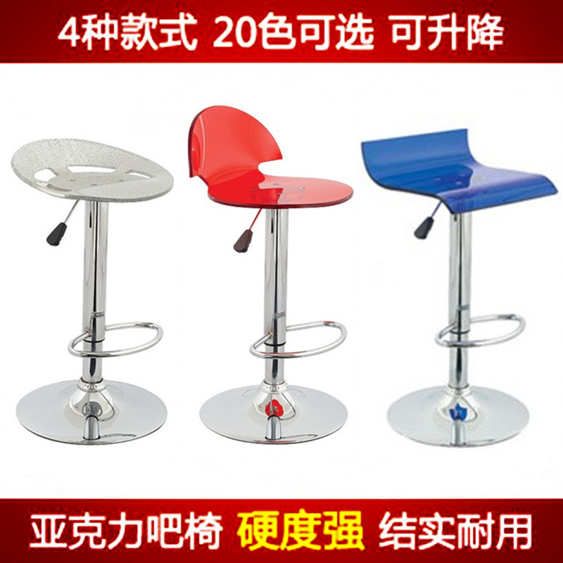亚克力吧台椅手机椅子吧凳柜台升降高脚凳时尚酒吧椅透明椅子Tω