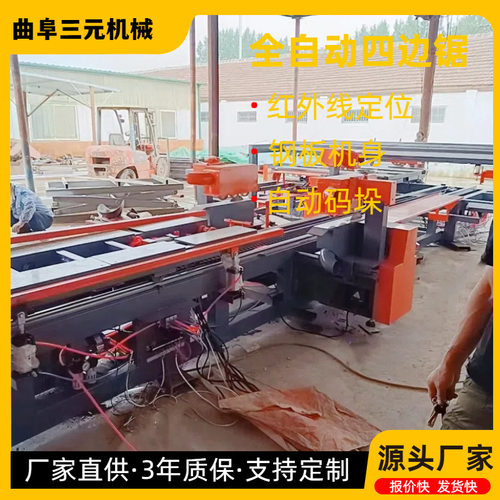 外墙保温板全自动四边锯切割设备