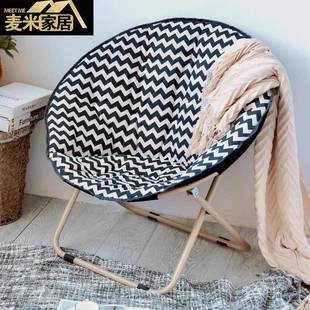 moon阳台卧室折叠休躺椅午靠背休休闲椅懒人沙椅 月亮发椅家用B