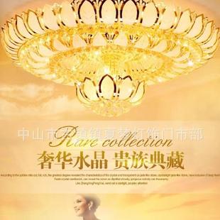 别墅客厅卧室水晶吸顶灯大堂宫殿圆形莲花灯家用现代轻奢房间LED
