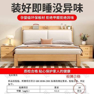 实木床现代简约全实木1.米1.米单人床家用2小双人床户型5QKB出租