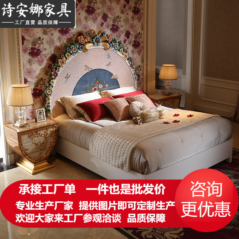 法式奢华实木雕花贝母靠背双人床