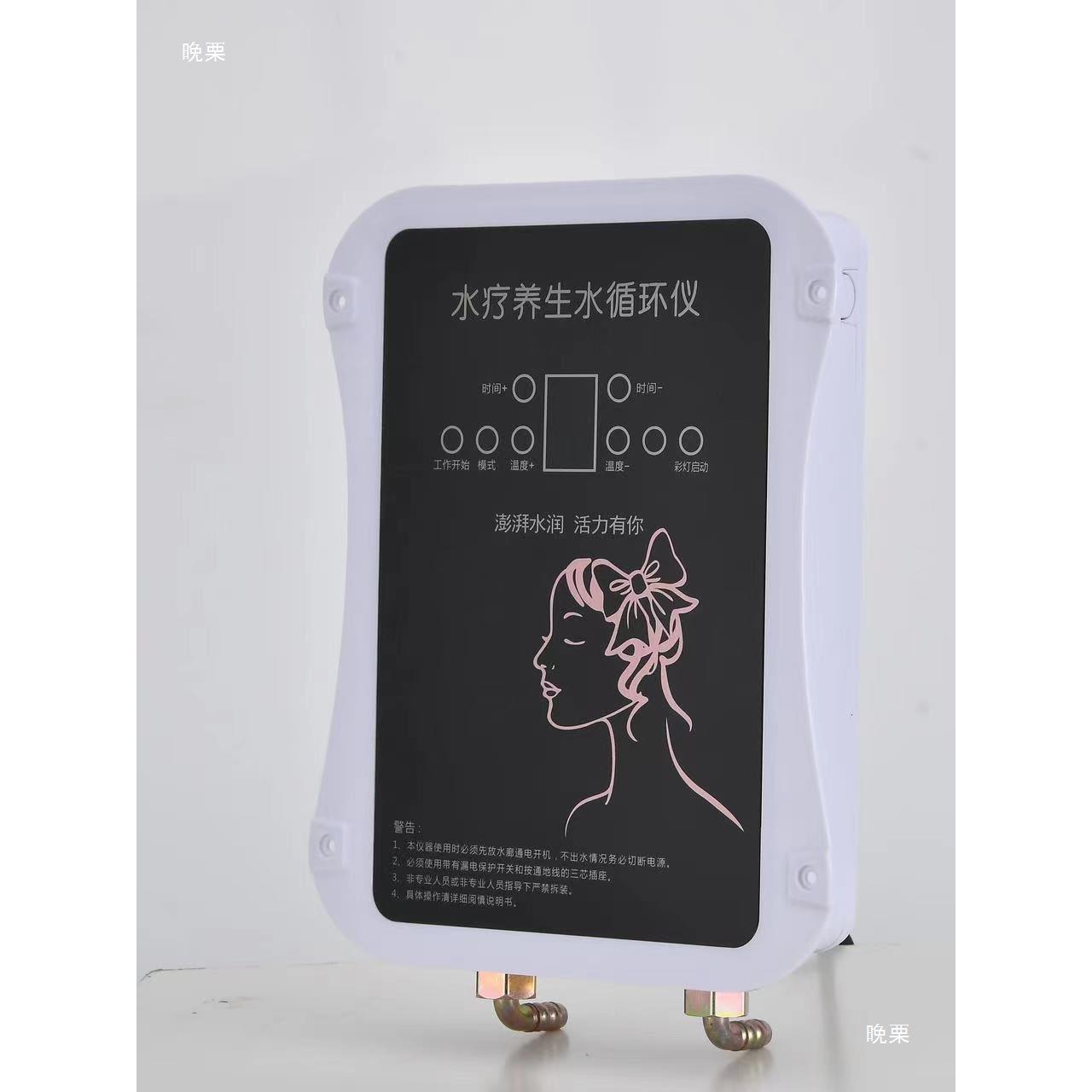 头疗床水循熏水OLW蒸配件自环动床器加装恒温三件套下淋水配件