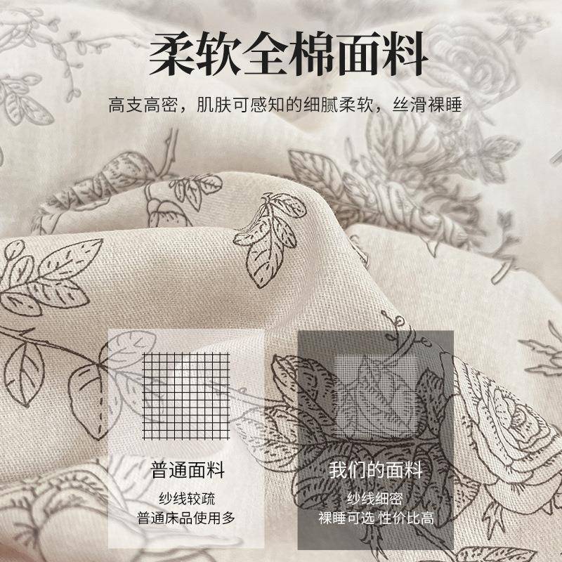 100全棉被套单件150x200x230加厚被罩纯棉单人被单四件套四季通用