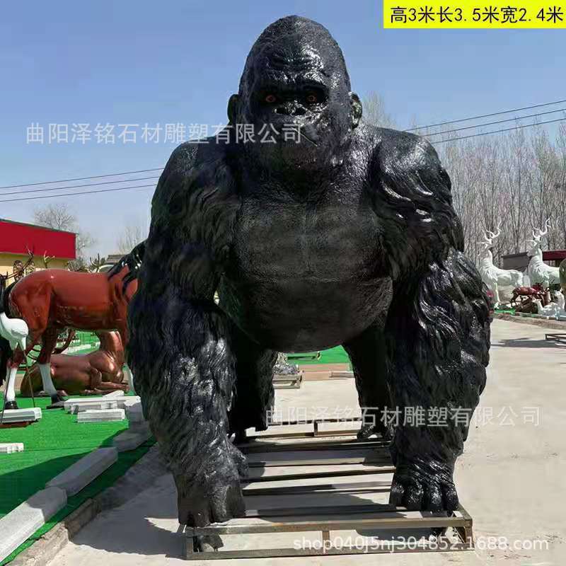 仿真大猩猩雕塑摆件公园摆设区室外园林景观草坪景区装饰假山道具