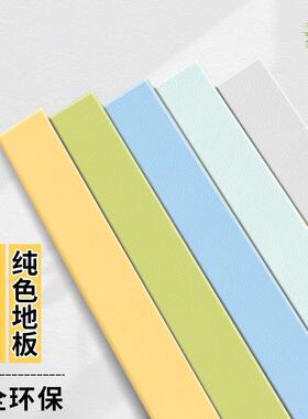 纯米白色塑胶地板L展G胶厅舞蹈室幼地儿园PCV地板贴防滑FYJ耐磨地