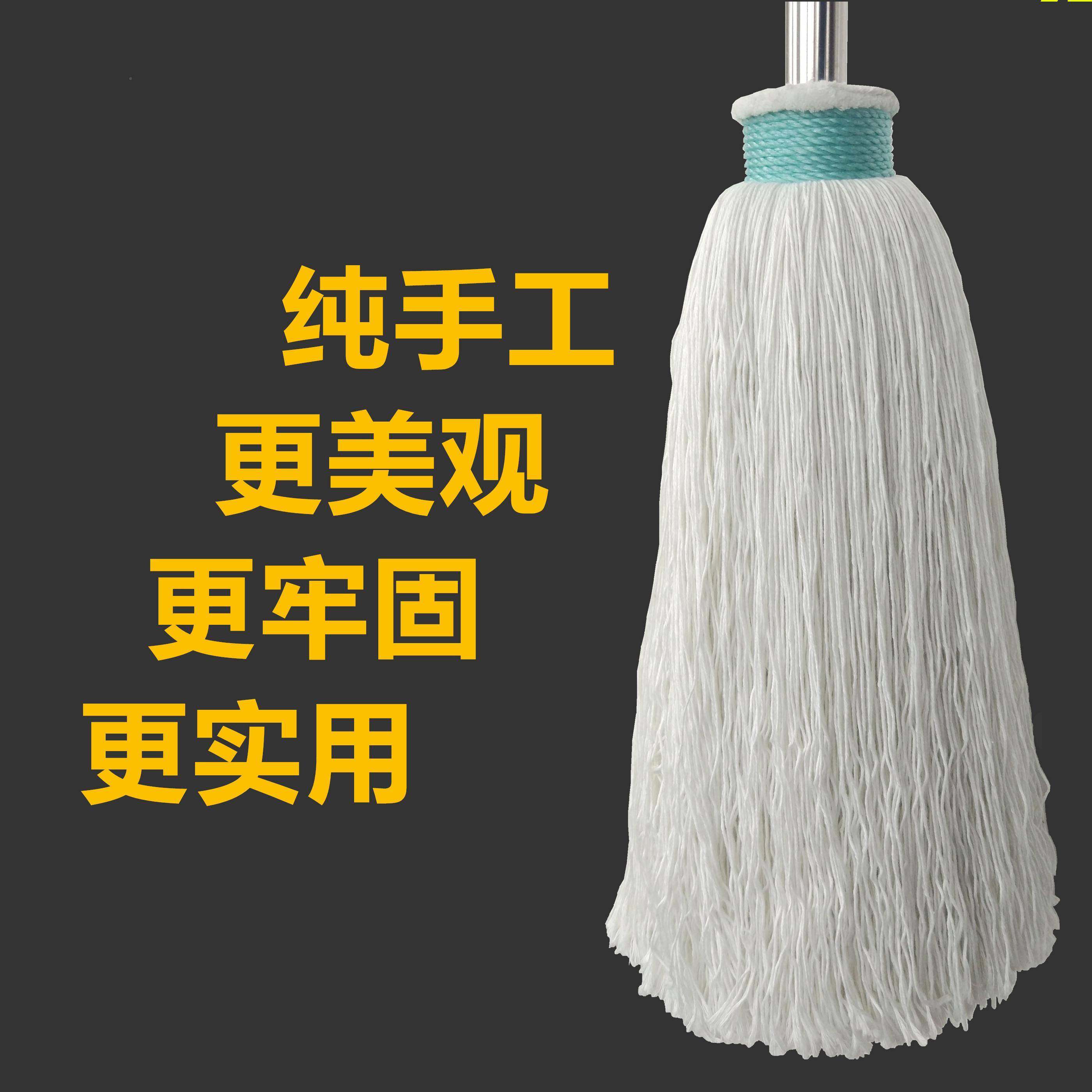 船QMP长吸水普通家用墩布加大王圆头老老式地拖不钢锈杆纯手工纱