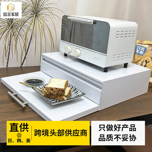 厨房抽拉式托盘微波炉置物架抽屉板台面烤箱支架伸缩推拉备菜板