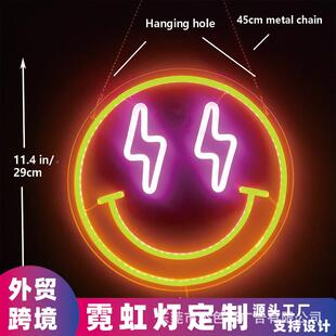 脸霓虹微笑闪电眼睛LED灯发光造型亚马逊贸卧室儿童派对XBZ外 笑装