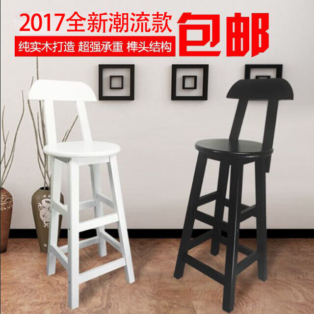 批高凳W7子现代简约酒吧实木吧台椅靠背吧台凳椅子家用圆凳高脚凳
