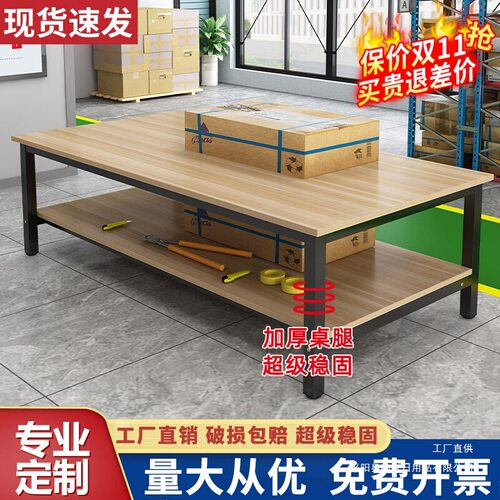 双层工作台快递打包操作检验桌